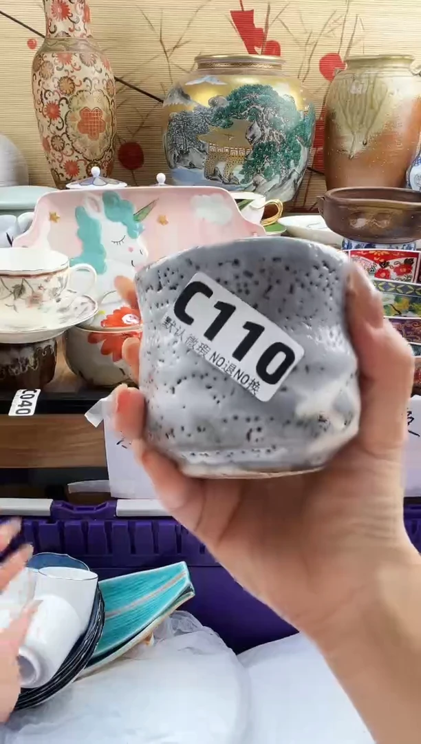 倚***石==============c110