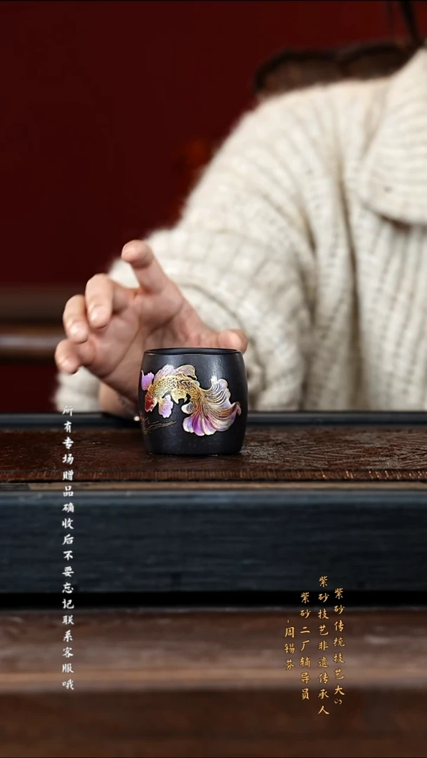 宜兴紫砂团团紫砂精选主人杯