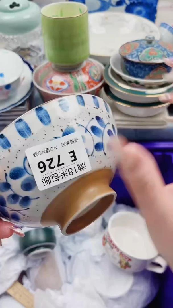 云**轻E726***************