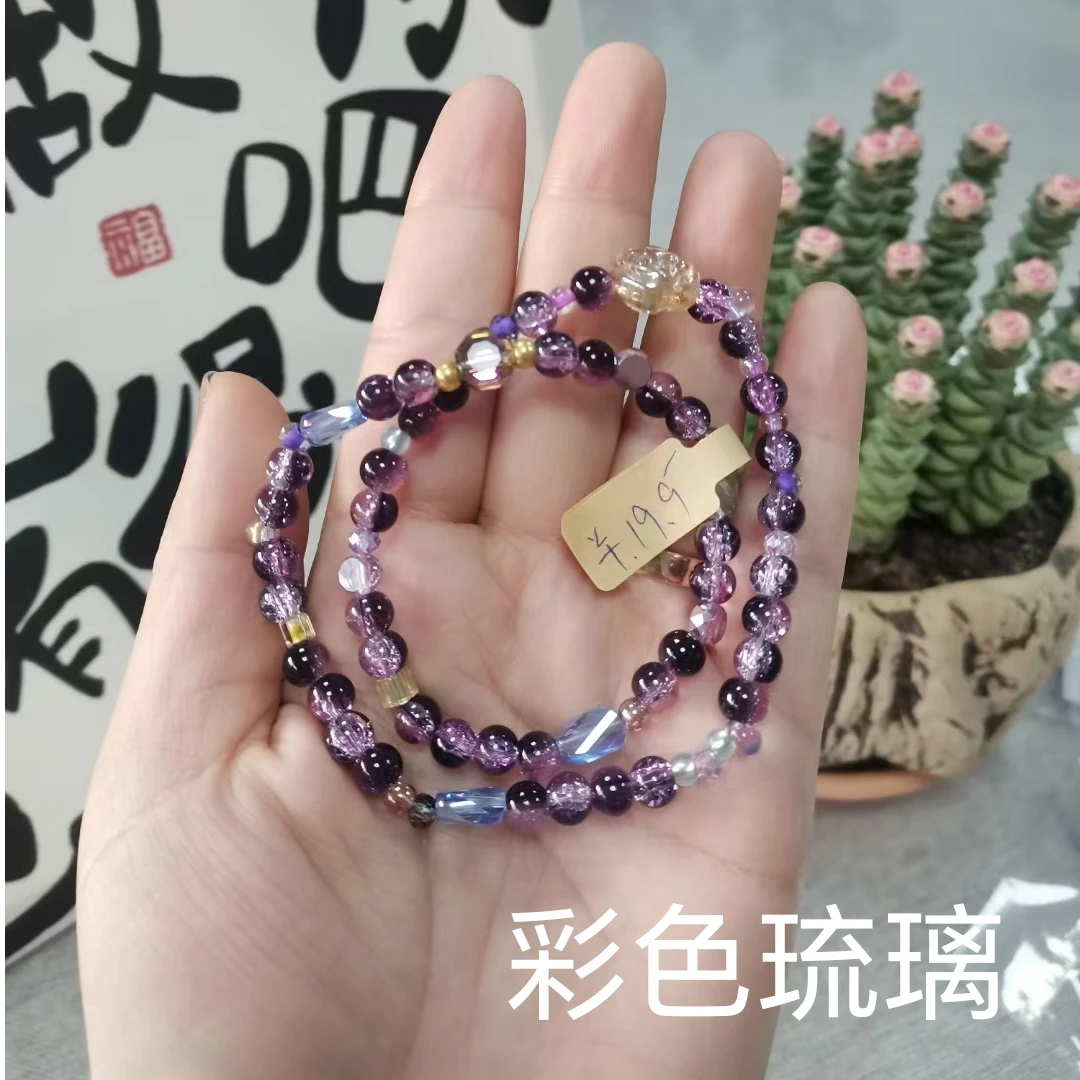铜合金琉璃手链 福利款原创设计琉璃手串手工时尚彩色多层
