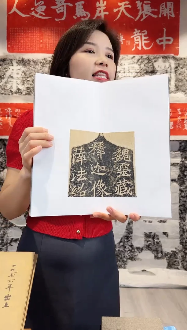 拓片用纸印石非遗传承拓片