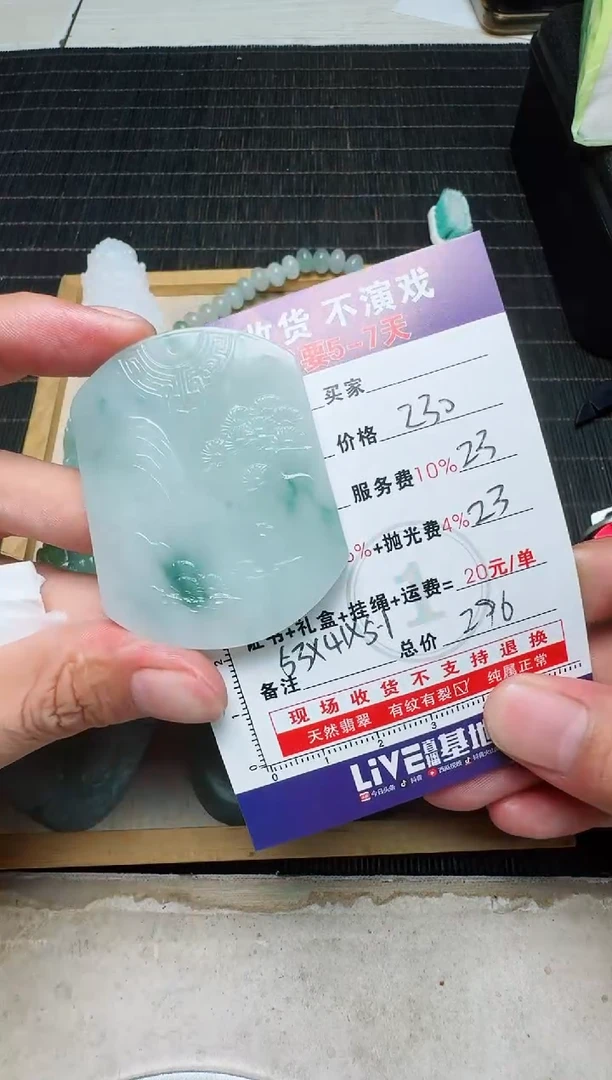 定制翡翠未镶嵌莫**穹0382455836