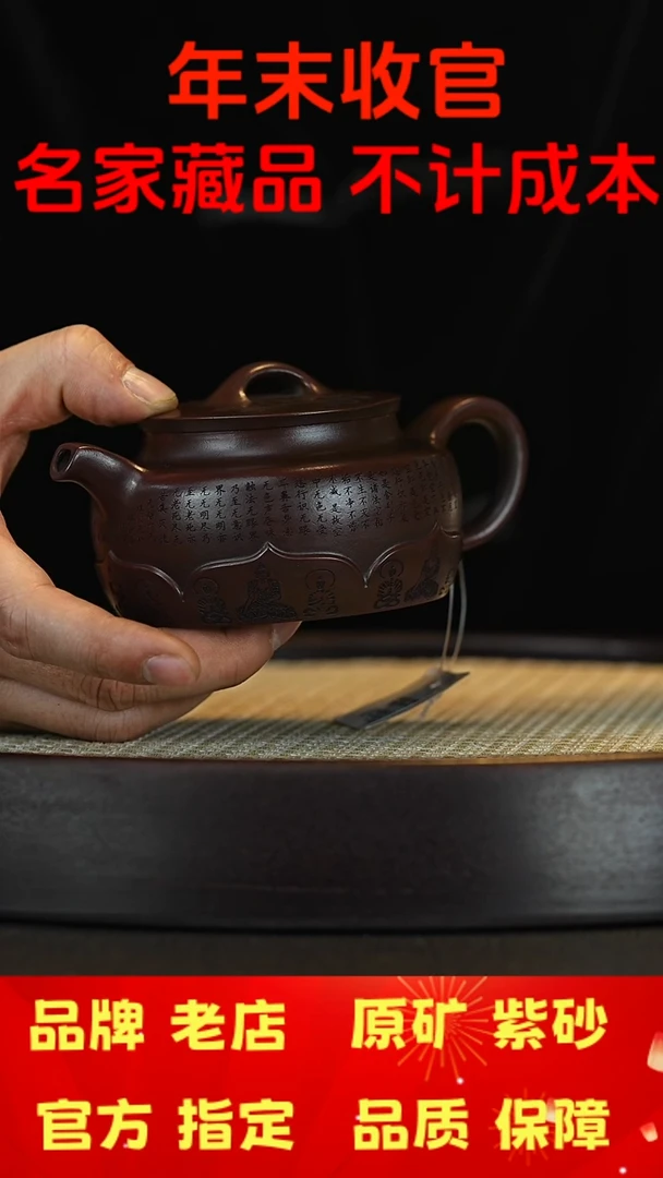 【闪购商品】紫砂茶宠宜兴茗壶正品高端紫砂壶