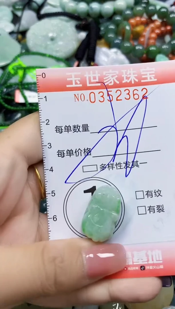 颈饰未镶嵌翡翠翡翠闪购Y0352362多样性发其一