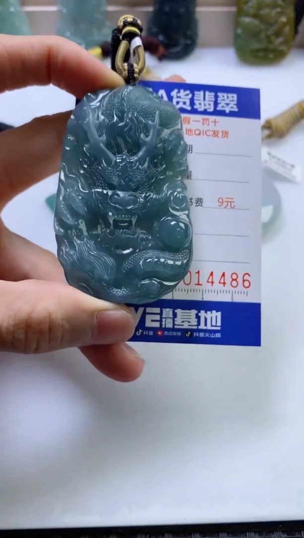 翡翠未镶嵌颈饰