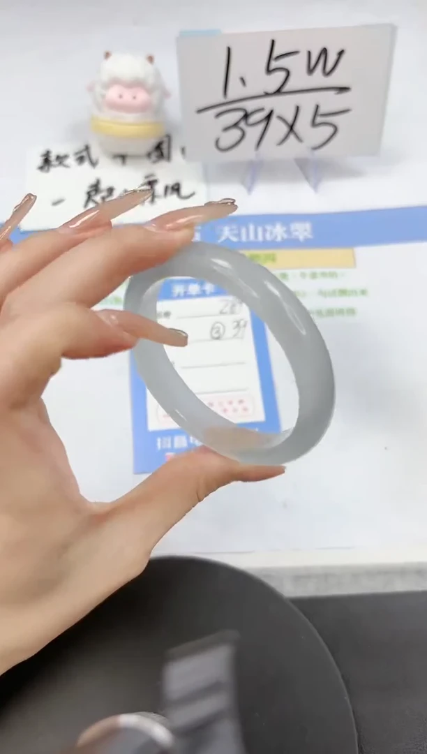 【闪购商品】石英质玉手镯未镶嵌A269-57.3