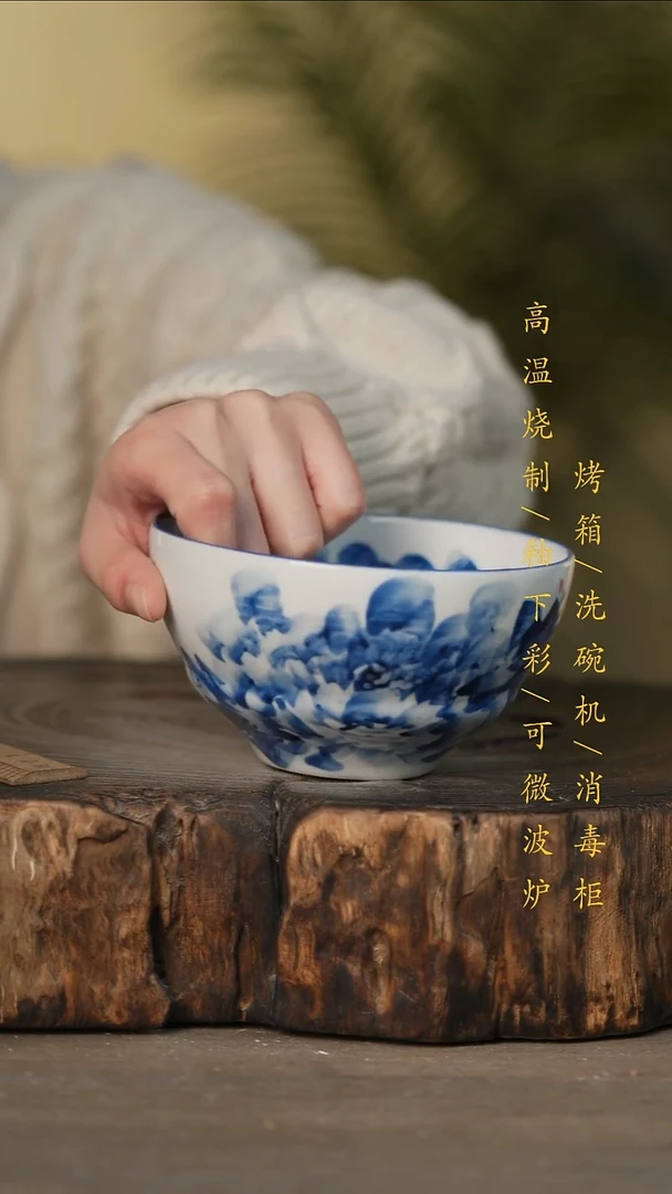 瓷片景德镇高温釉下彩可微波烤箱洗碗机