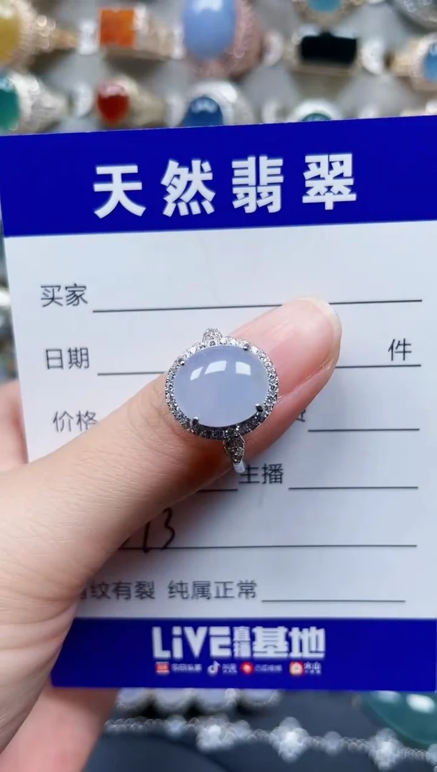 银S925镶嵌戒指翡翠373