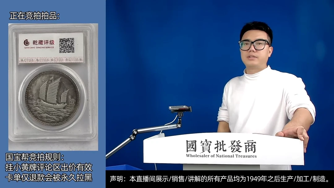 瓷片C****d源头批发商直播间A444