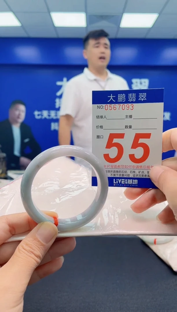未镶嵌手镯翡翠AAAAAAAAA