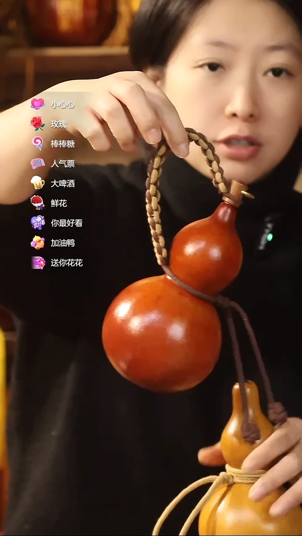 直播链接酒葫芦15有色差