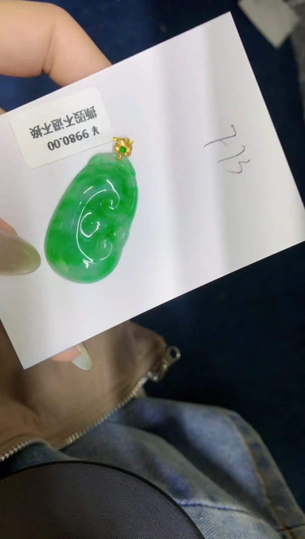 翡翠18K金镶嵌颈饰缅甸天然翡翠A货