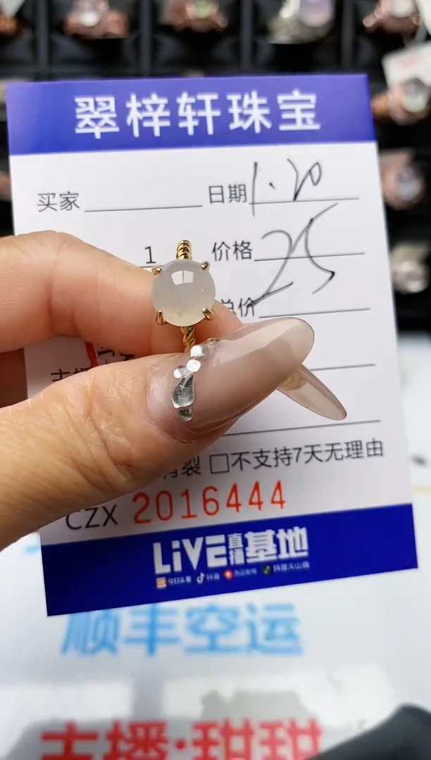 【闪购商品】翡翠戒指银S925镶嵌6444