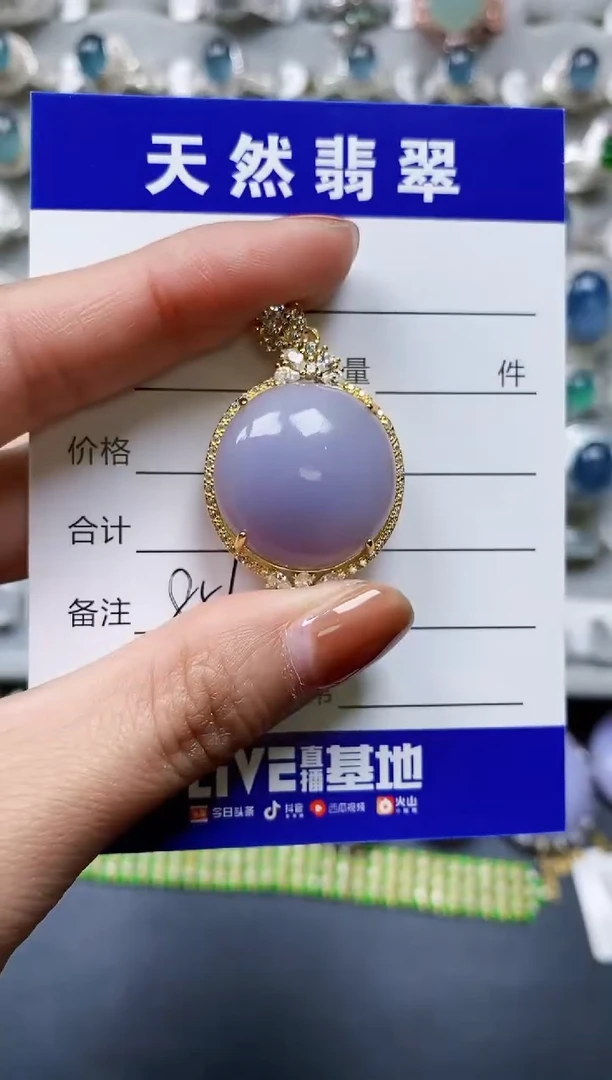 【闪购商品】翡翠颈饰银S925镶嵌0856