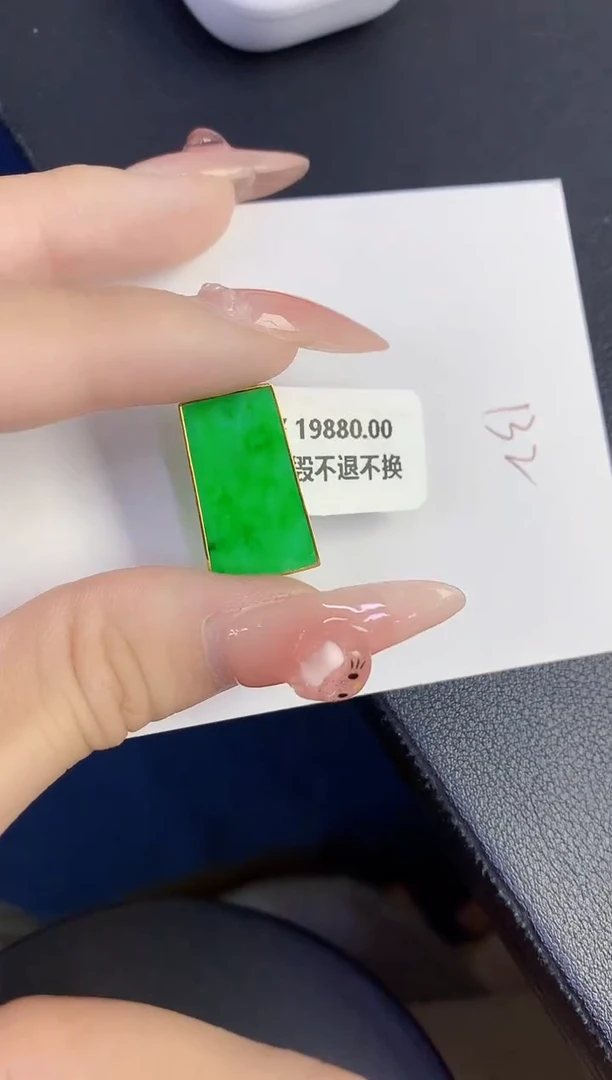 颈饰18K金镶嵌翡翠缅甸天然翡翠A货