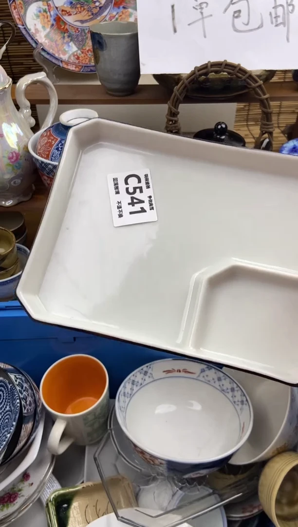 瓷片?**?541感谢支持下单包邮