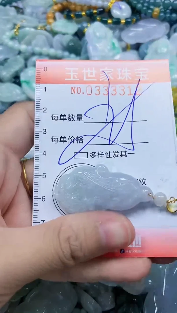 颈饰未镶嵌翡翠闪购0333312多样性发其一