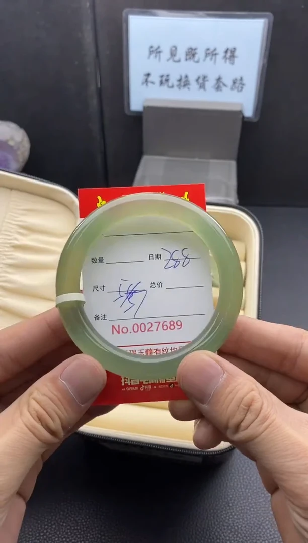 【闪购商品】玛瑙/玉髓手镯未镶嵌27689