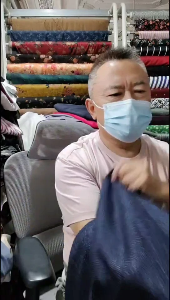 蓝色小港花图案布料