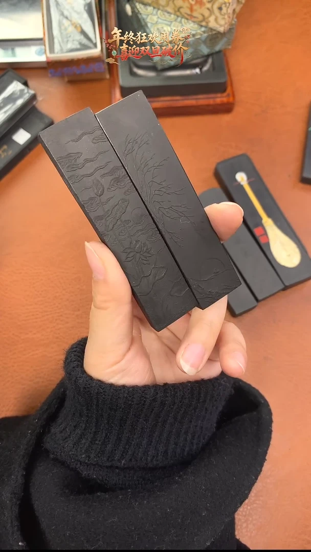 特惠玉禾堂墨块组合