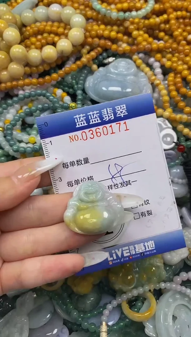 颈饰未镶嵌翡翠闪购0360171