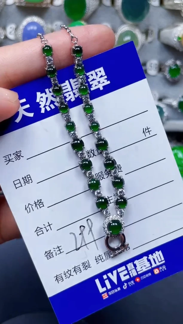 颈饰银S925镶嵌翡翠300