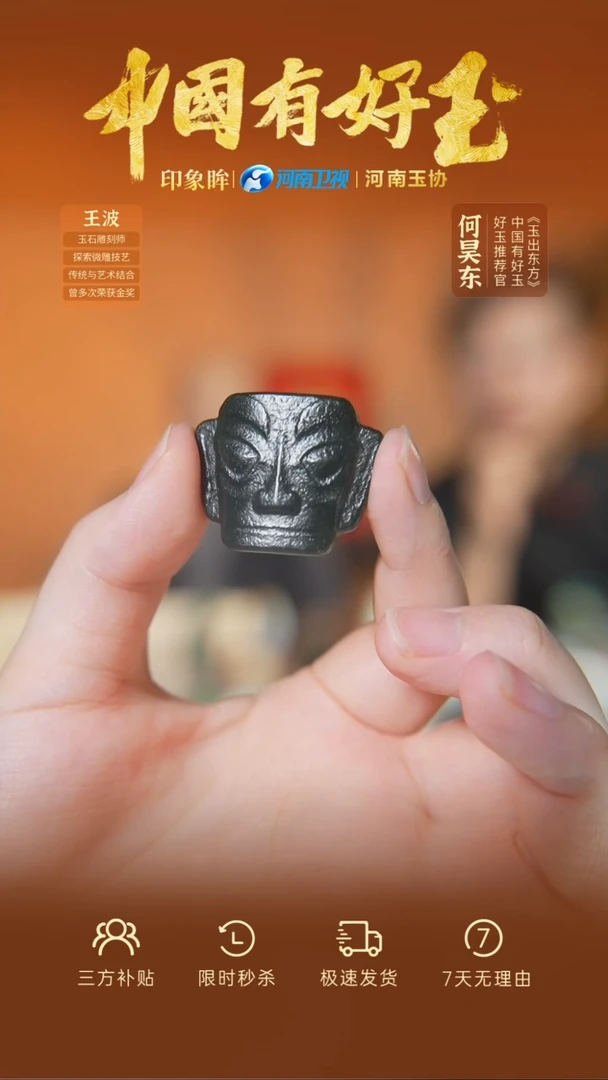 颈饰未镶嵌和田玉闲***～1 yh