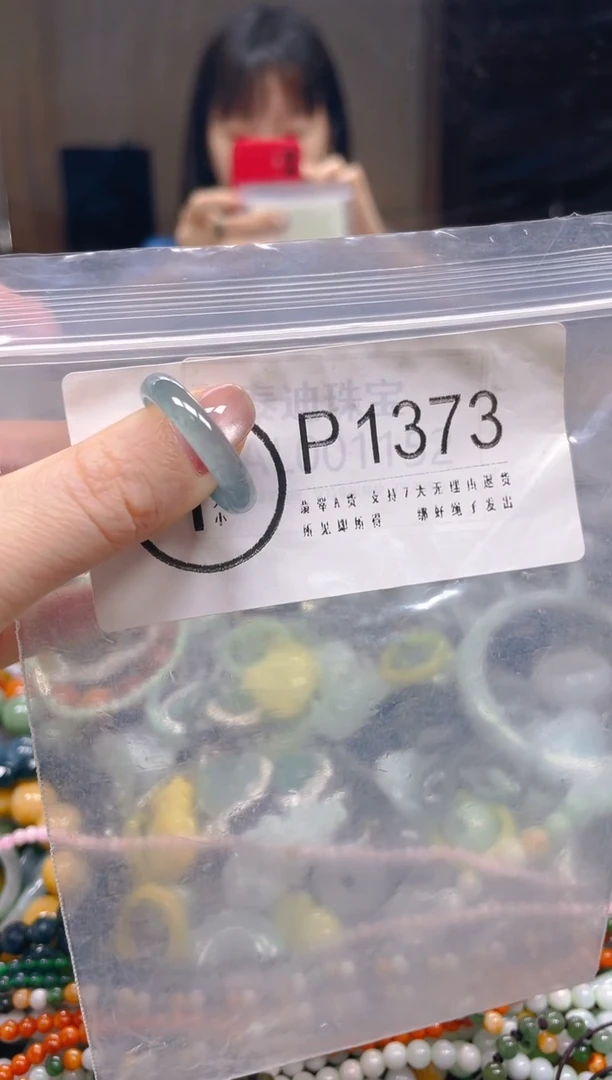 翡翠未镶嵌颈饰22/P/翡翠A货一图一物