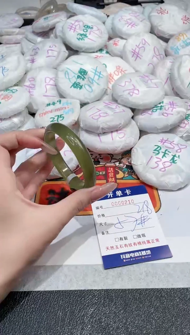 【闪购商品】玛瑙/玉髓手镯未镶嵌-210