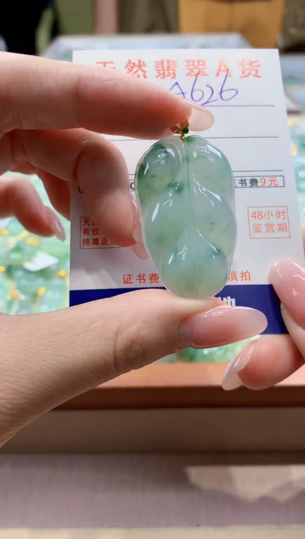 颈饰18K金镶嵌翡翠天然缅甸a货翡翠