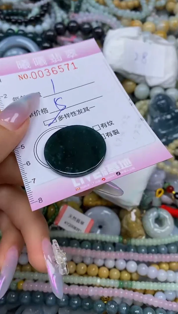 颈饰未镶嵌翡翠闪购0036571多样性发其一