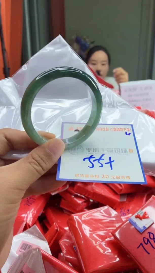 未镶嵌手镯翡翠1111111111
