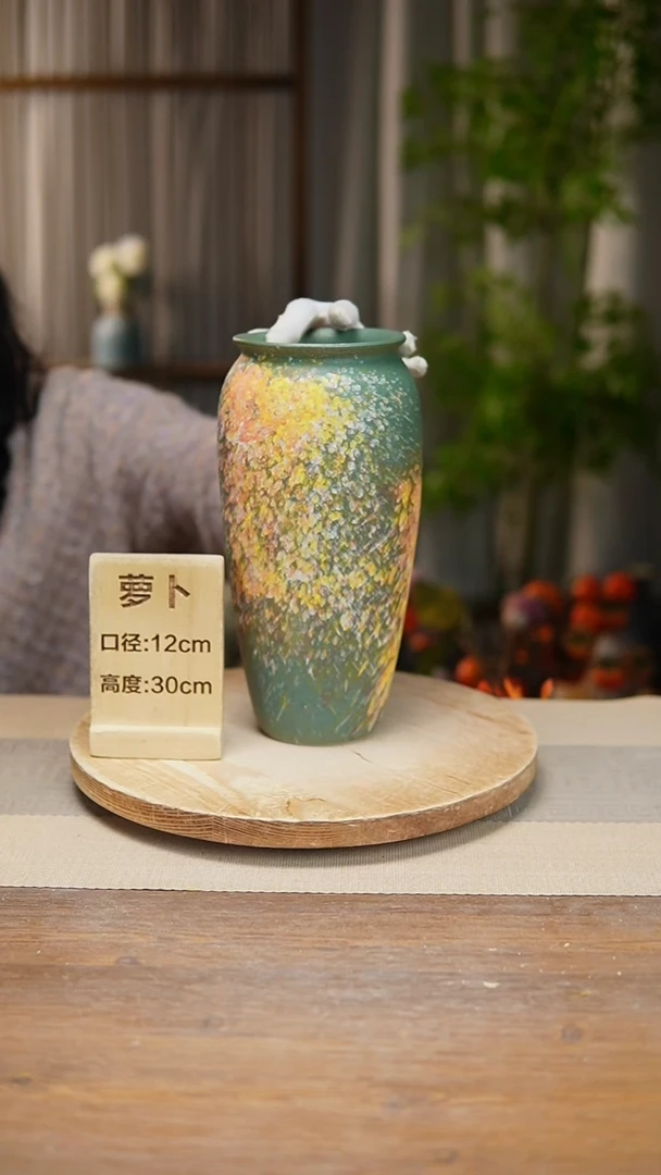 【闪购商品】陶瓷花器翻口萝卜复古涂鸦绿