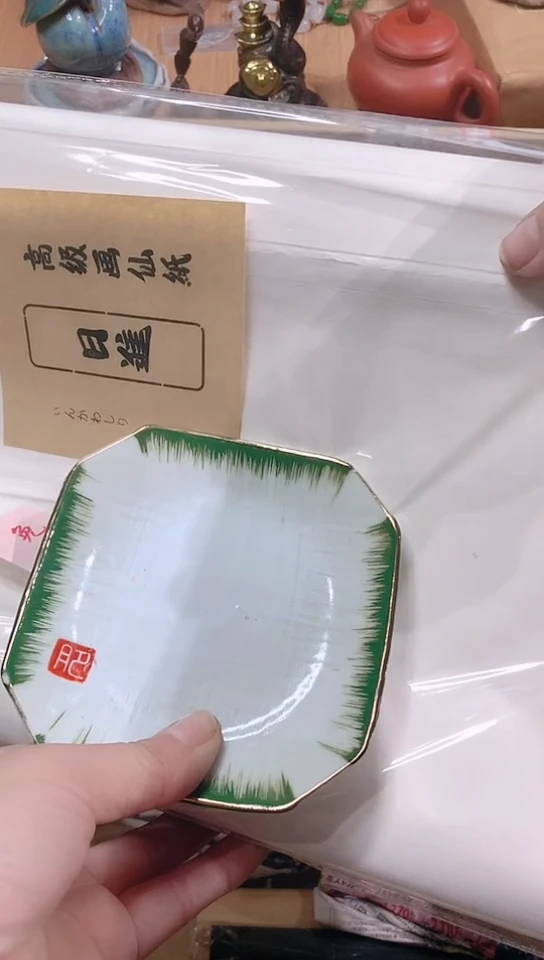 【闪购商品】瓷器默认链接一物一拍