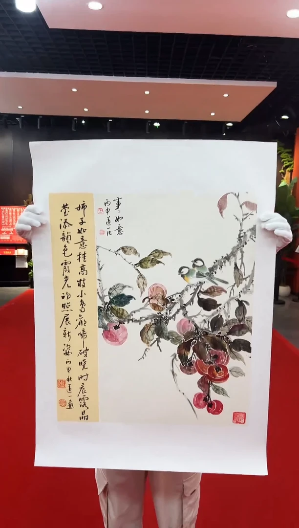 国画道一老师绘画作品B11-1