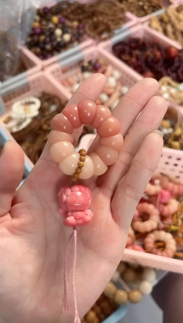 菩提根/象牙果吊坠菩提根蒜瓣大肠渐变粉（美羊羊）