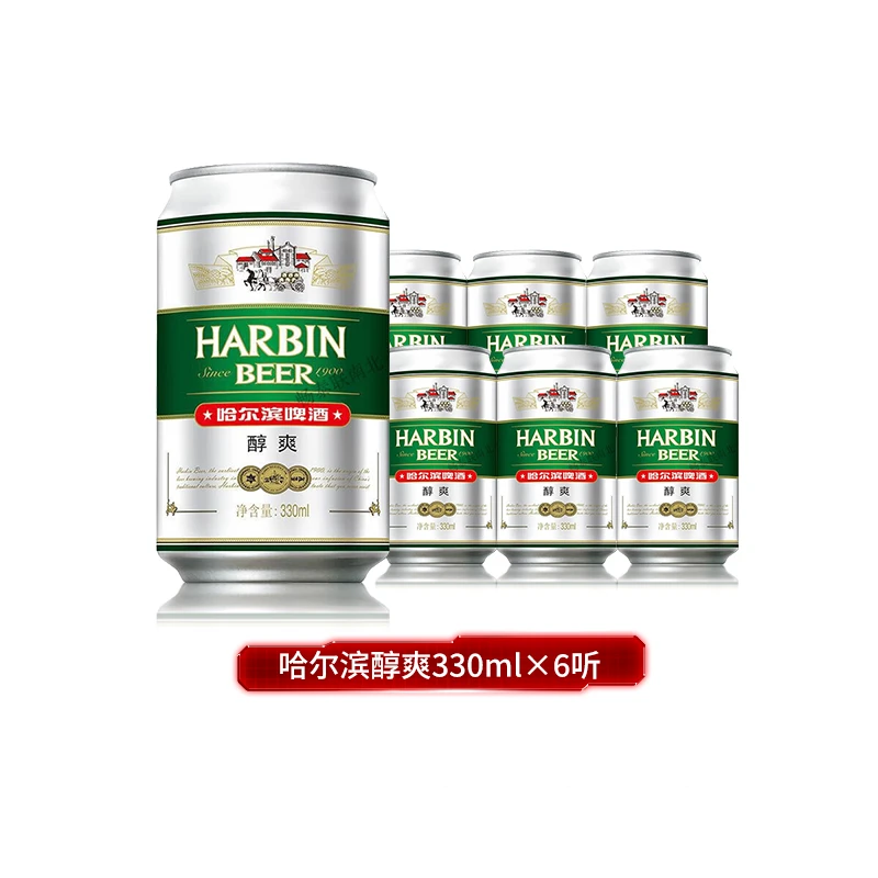 哈尔滨啤酒醇爽9度330ml*6罐装清爽顺滑