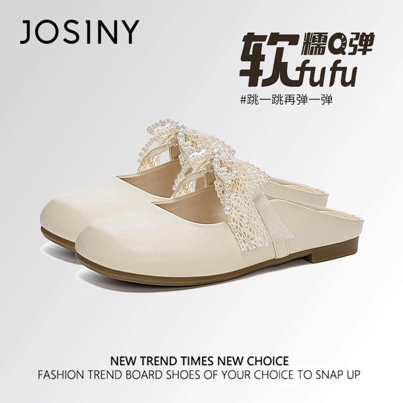 卓诗尼包头拖鞋女生2025年新款春夏穆勒鞋蕾丝珍珠蝴蝶结外穿凉拖