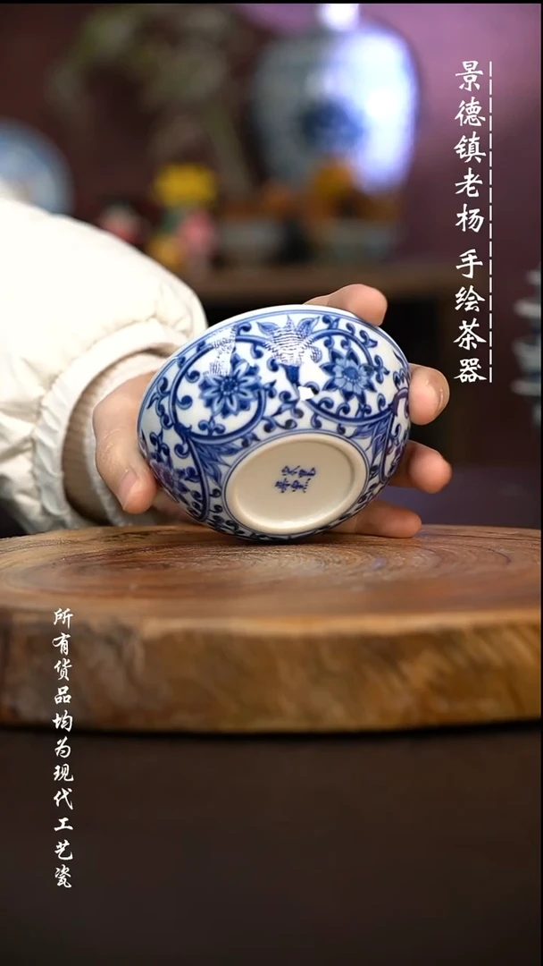 微瑕福利 现代瓷 柴