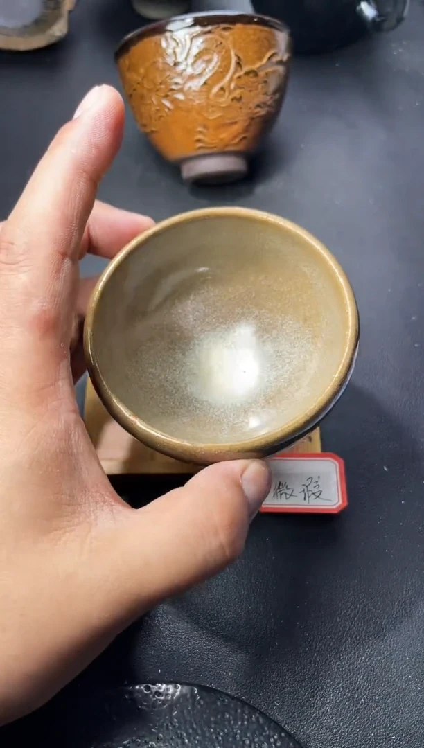 茶盏45（微瑕）叶紫建盏