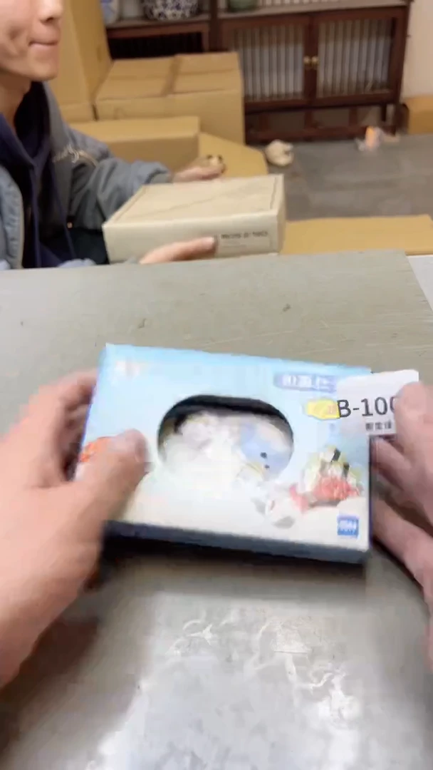 【闪购商品】瓷片1003聚宝缘二号店