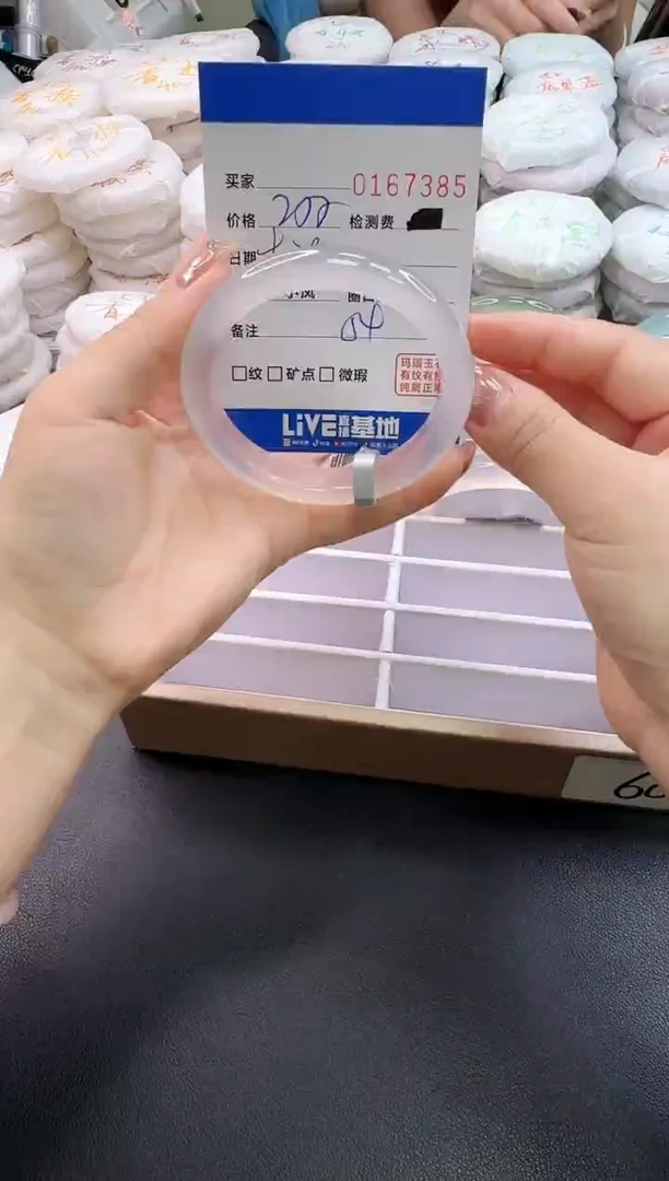 手镯玛瑙/玉髓未镶嵌7385