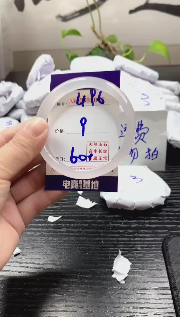 玛瑙/玉髓手镯未镶嵌496