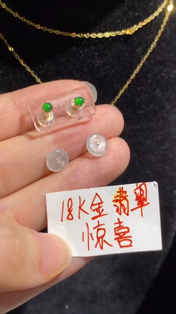 翡翠18K金镶嵌耳饰 耳饰