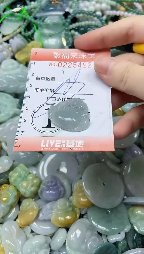 未镶嵌挂件翡翠闪购0225492多样性发其一