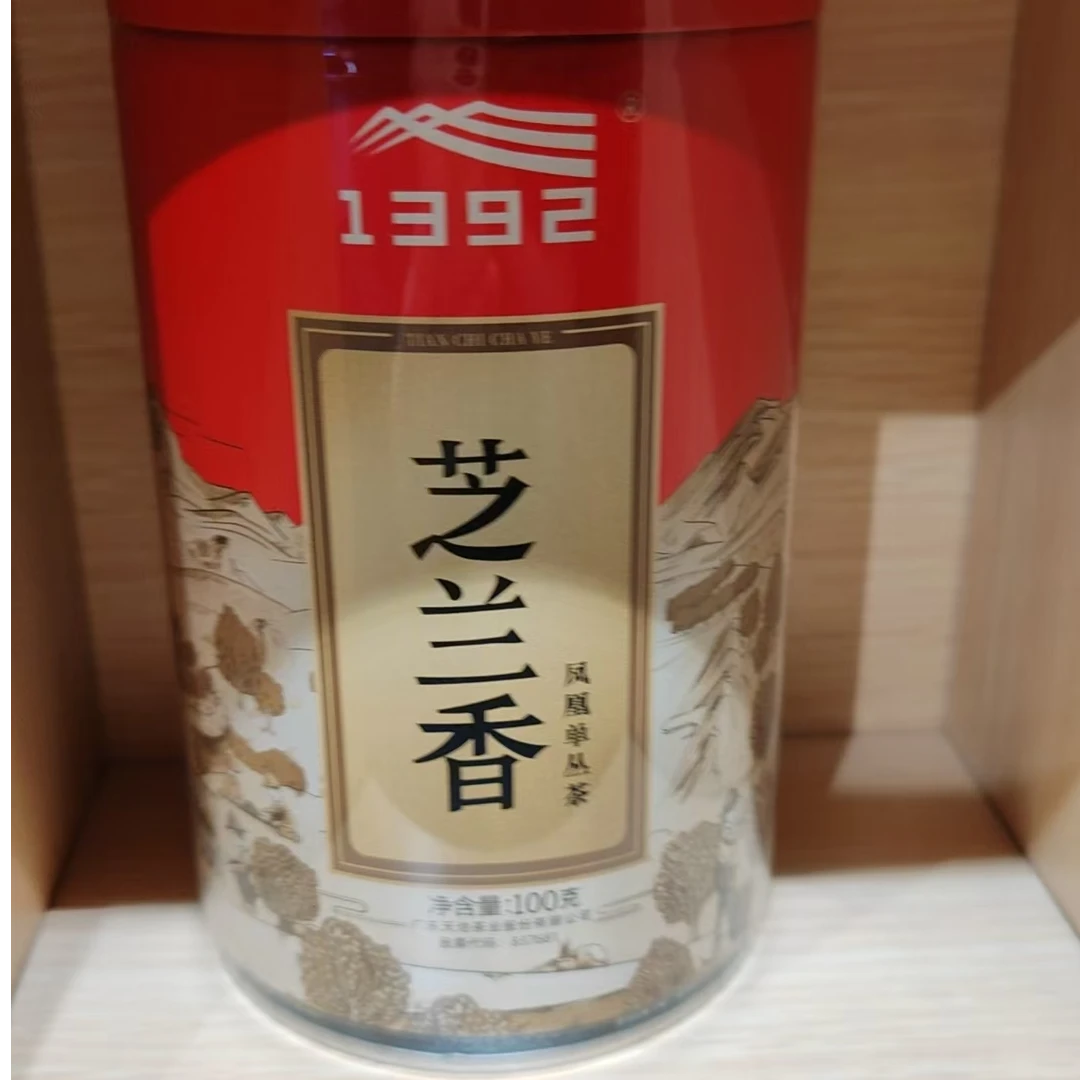 一盏雲通用链接——凤凰单枞（芝兰香）