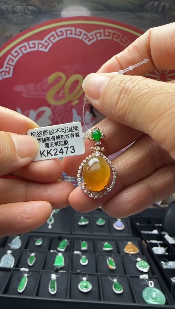 【闪购商品】翡翠颈饰18K金镶嵌KK2473蛋面 退货扣运营费100
