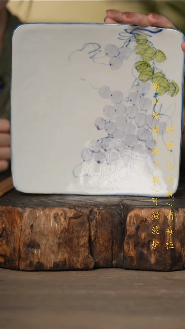 瓷片景德镇高温釉下彩可微波烤箱洗碗机