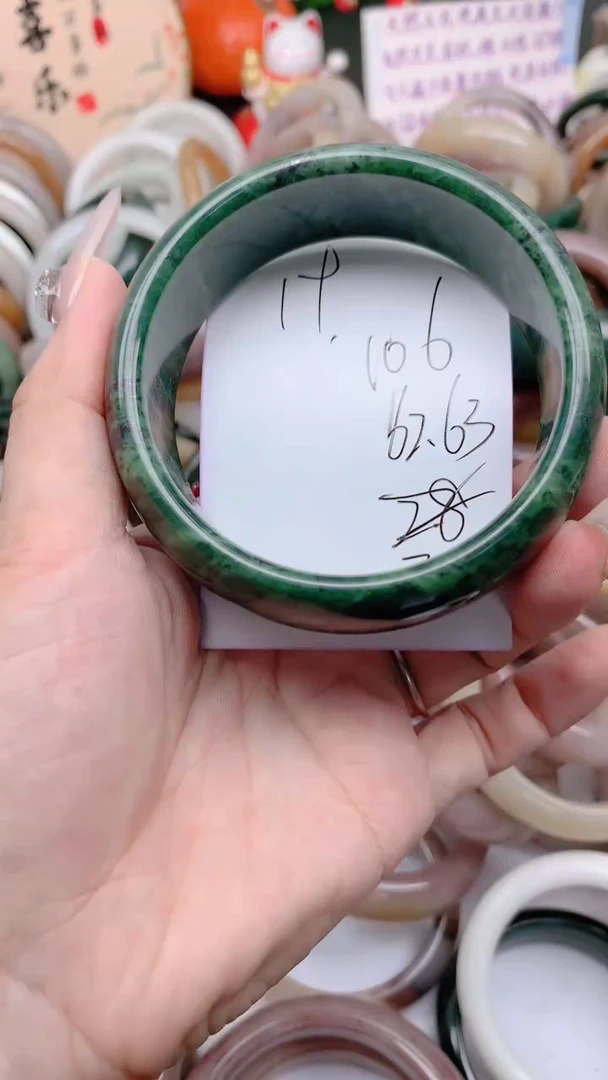 石英质玉手镯未镶嵌106