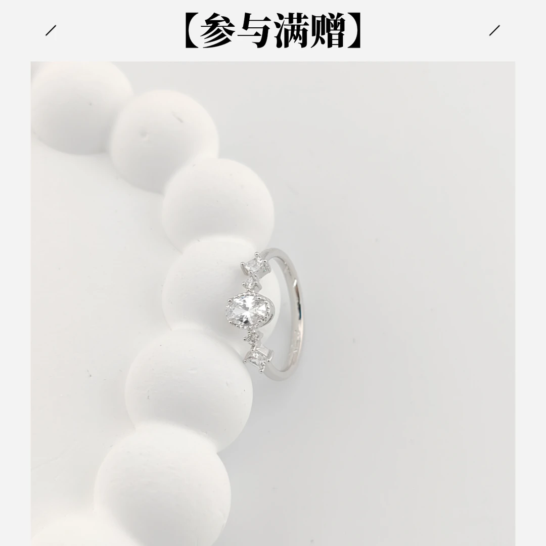 XUPING/旭平首饰 合金合成锆石戒指 秋上新满天星GDY X001138040